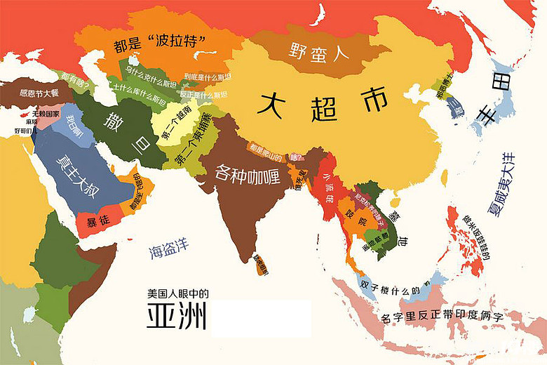 美国人眼中的世界