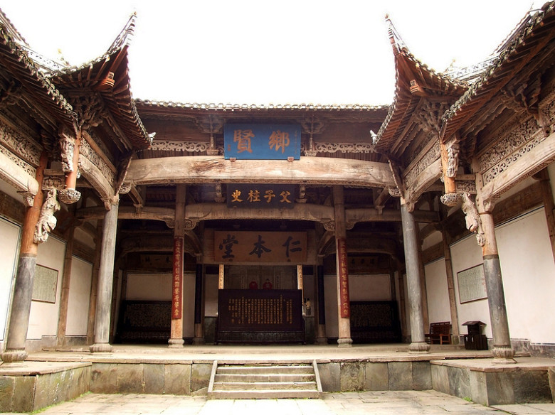 俞氏宗祠