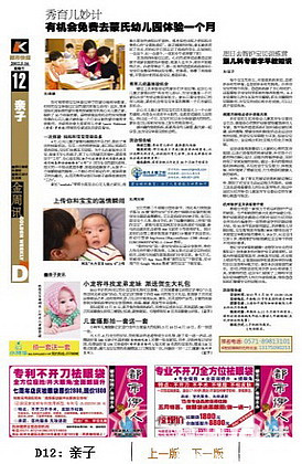 “我的寶寶”送500元超市卡啦。!