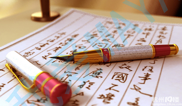 兼职MAYA基础教学