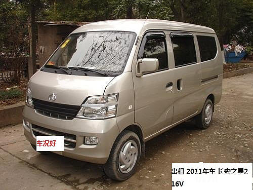 驰诚租车：汽车租赁市场的微风与晴朗