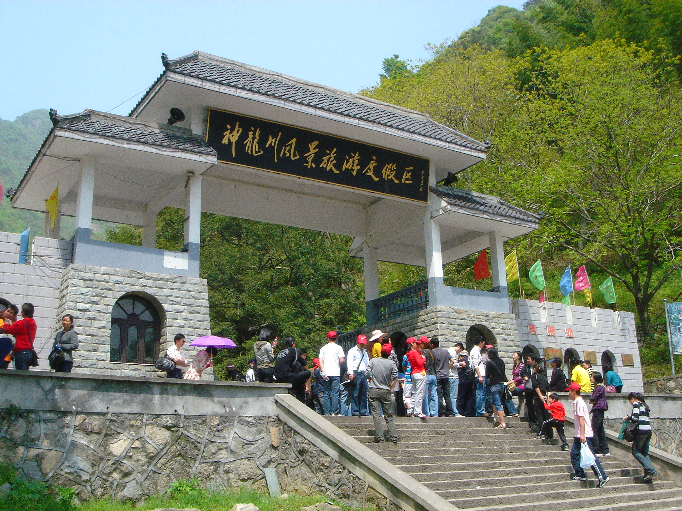 初夏,中老年朋友好去处——临安神龙川景区