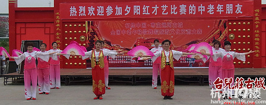 2012全国中老年秧歌舞蹈旅游文化才艺表演邀