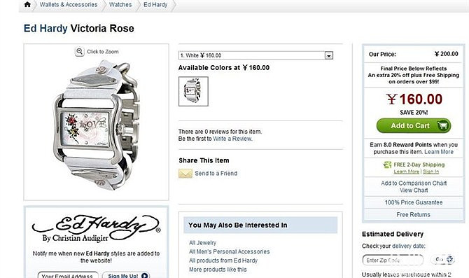 һŮ~~Ed Hardy VI-RS Victoria Rose