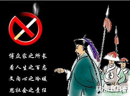 古有林则徐虎门销烟今有此处省略7个字求跟帖