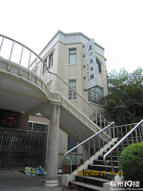 1男7女的厦门4日游