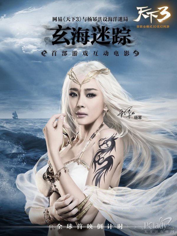 女星白发pk杨幂很出彩 (转)