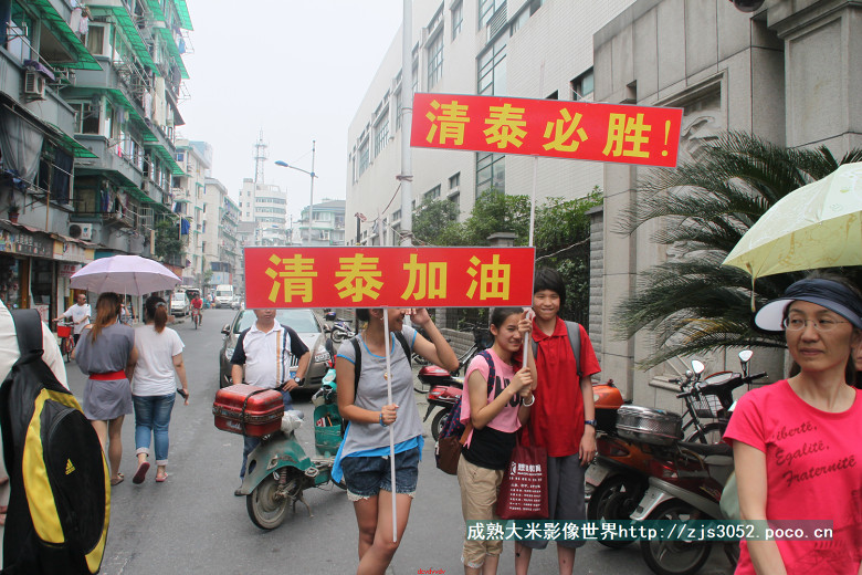 今天中考,穿红衣服的老师最美丽-中考升学-中学