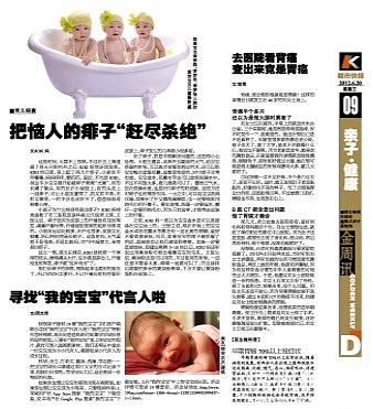 賣(mài)萌技巧大pk咯!
