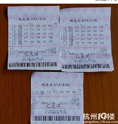 北京5.7亿巨奖得主现身兑奖 缴税1.14亿元(图)