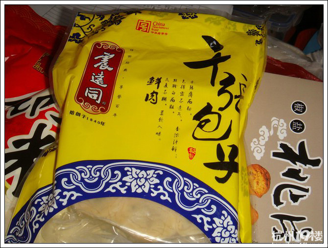 【8隊】小長假后的特產(chǎn)盛宴-有沒有讓你想起家鄉(xiāng)的味道？