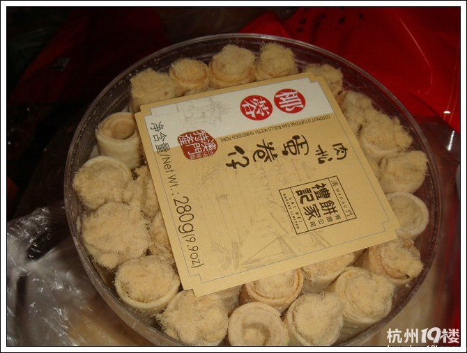 【8隊】小長假后的特產(chǎn)盛宴-有沒有讓你想起家鄉(xiāng)的味道？