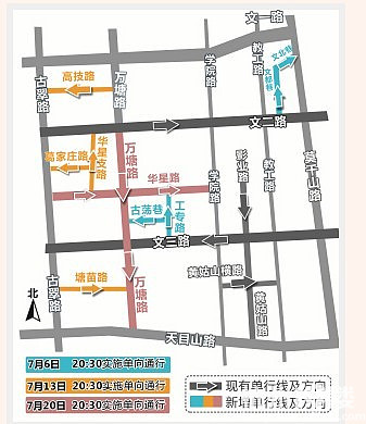 城西交通有大变化 10条道路相继实施单行