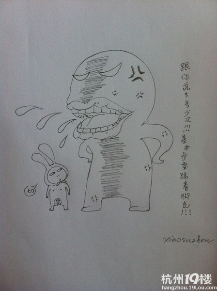 【學(xué)員日記】salsa有感。。一些漫畫。。。