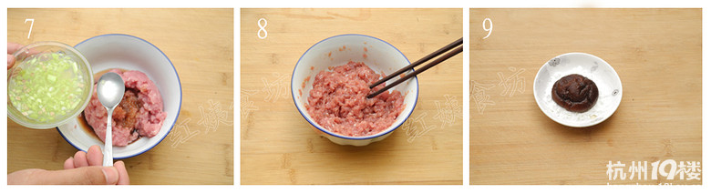 营养赛过鲍鱼的香菇吃法—香菇变鲍鱼