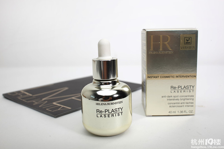 超大牌HR精华液,史上最有效美白淡斑精华?!全