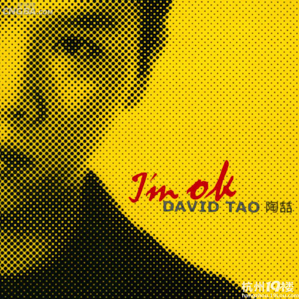 i am ok, you are ok!呼唤幸福的人生态度