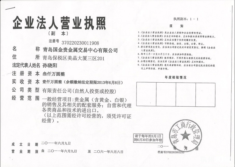 期权IB行业动态：新机遇与挑战