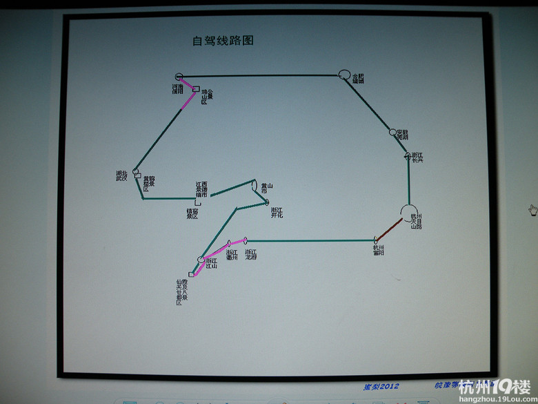 也是悅動 皖豫鄂贛浙自駕行
