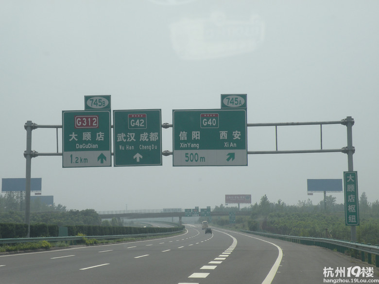 也是悅動 皖豫鄂贛浙自駕行
