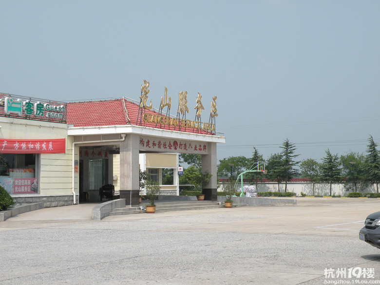 也是悅動 皖豫鄂贛浙自駕行