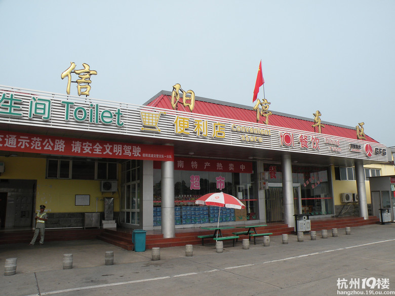 也是悅動 皖豫鄂贛浙自駕行