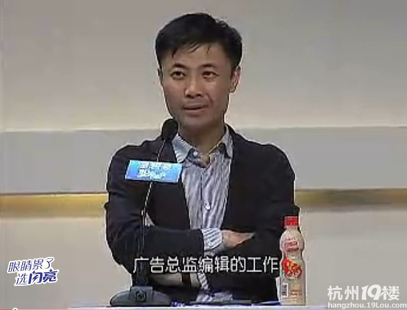 《职来职往》惊现河南版林志玲