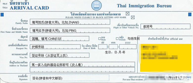 “泰”愛你---Phuket,我又來啦！（持續(xù)更新中）