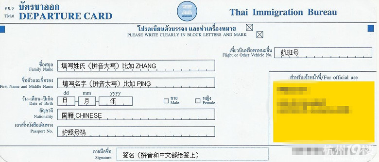 “泰”愛你---Phuket,我又來啦！（持續(xù)更新中）