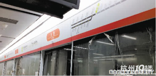 看過來,這是地鐵九堡站