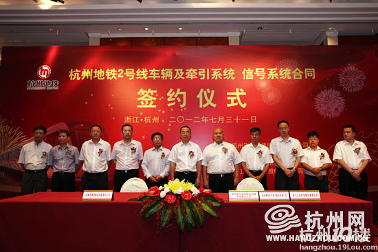杭州地铁2号线车辆信号系统落定 车厢空间比1号线大 （图）