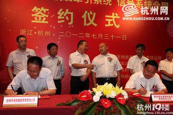 杭州地铁2号线车辆信号系统落定 车厢空间比1号线大 （图）