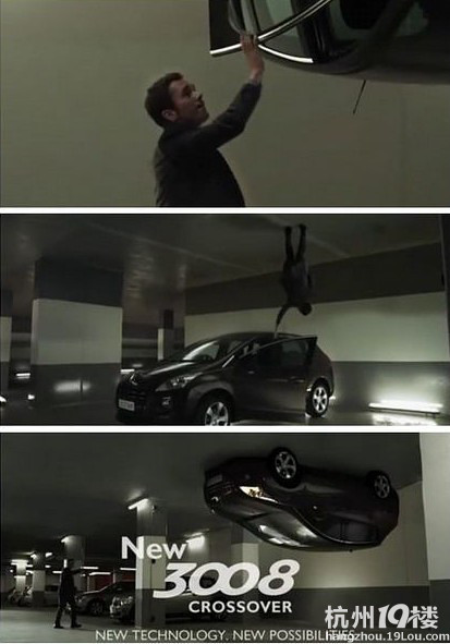 突破了地心引力的車子