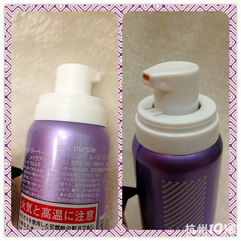 有了植村秀美白泡,惊奇发现我也可以是白富美