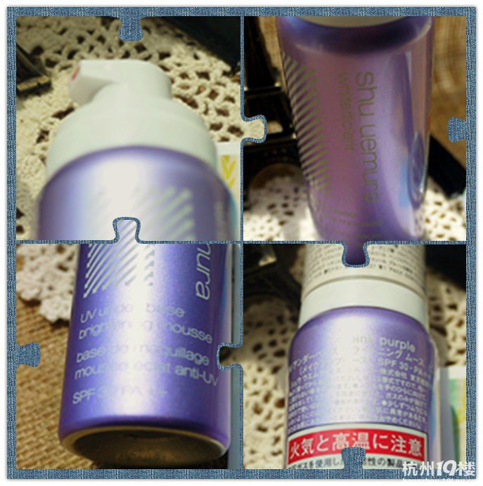 shu家王牌泡隔家族又添新成员,紫色美白泡惊艳极了!