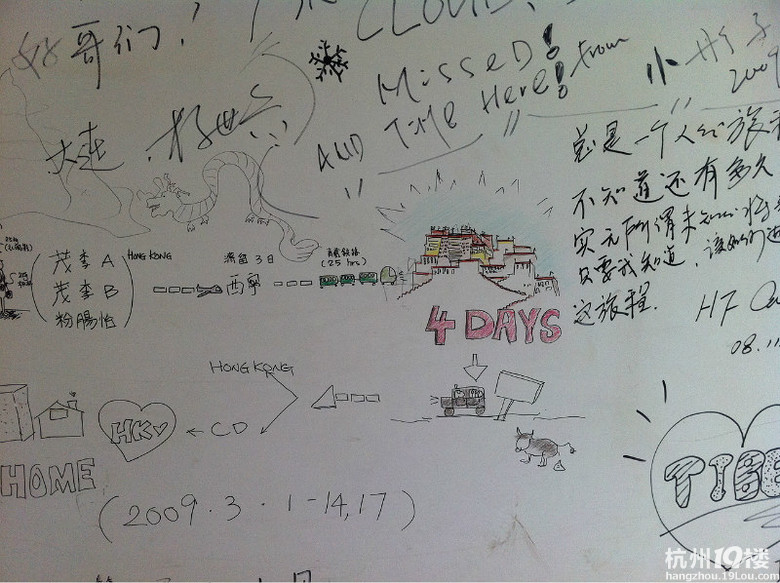 吃货路线西藏行—布宫，羊湖，珠峰，樟木，纳木措，青海湖