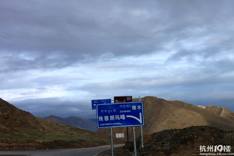 吃货路线西藏行—布宫，羊湖，珠峰，樟木，纳木措，青海湖