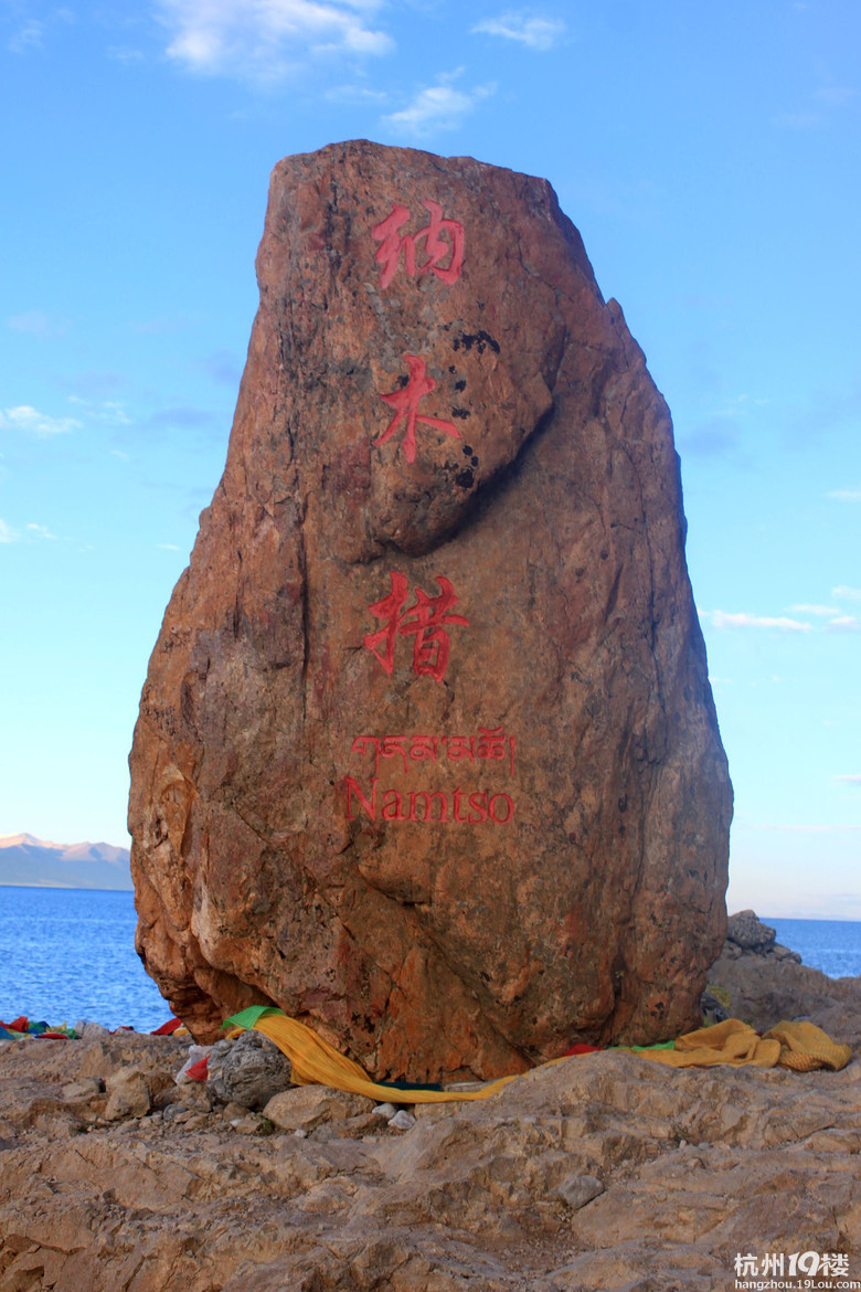 吃货路线西藏行—布宫，羊湖，珠峰，樟木，纳木措，青海湖