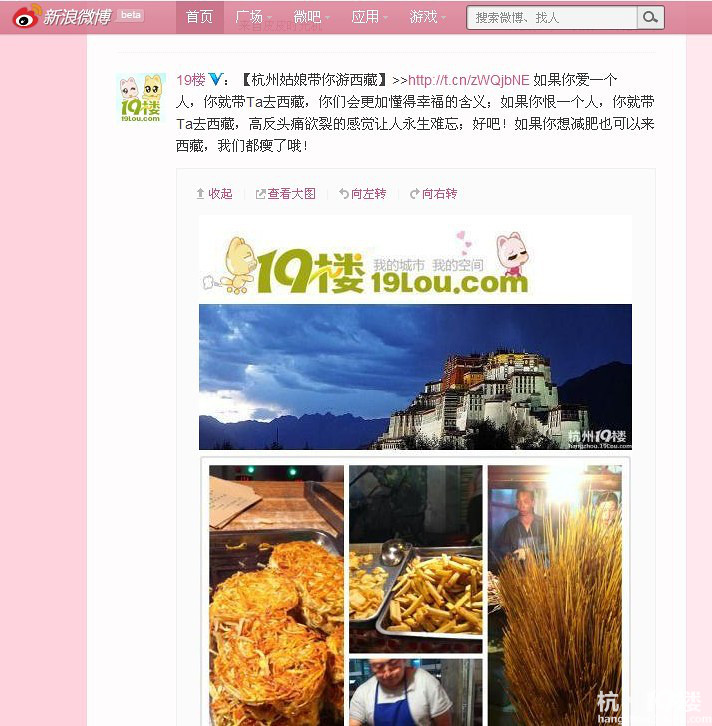 吃货路线西藏行—布宫，羊湖，珠峰，樟木，纳木措，青海湖