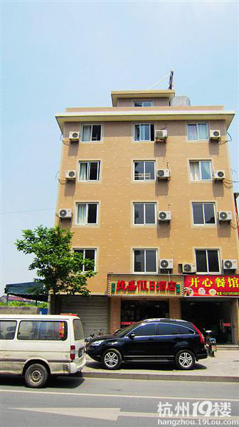 杭城西北部繁华商业区 杭州商旅出差、休闲娱乐最佳的选择！