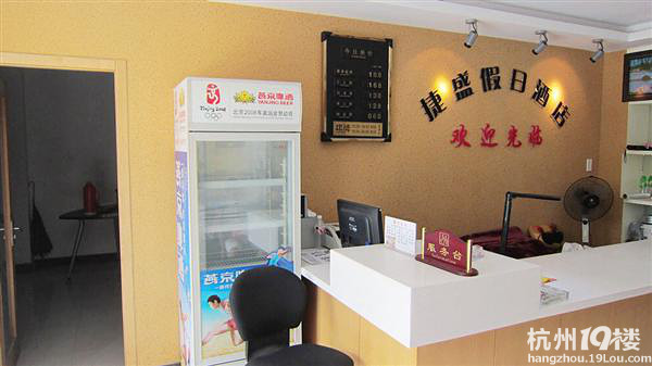 杭城西北部繁华商业区 杭州商旅出差、休闲娱乐最佳的选择！