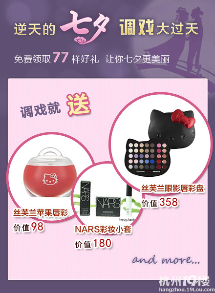 七夕,竟是沒有硝煙的戰(zhàn)場(轉(zhuǎn))