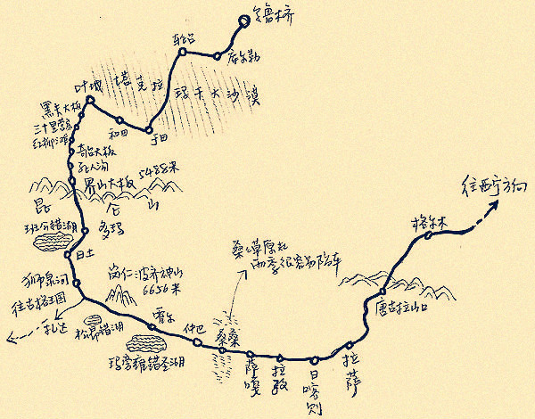 2013年新藏线