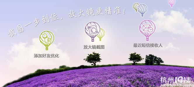 2012,日昳之时,相约飞信