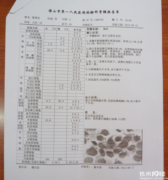 可怜，看了心痛！不捐没事，动动鼠标吧！请帮帮这个孩子！