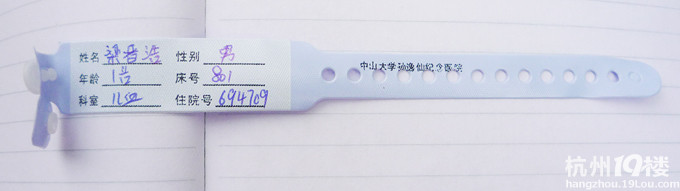 可怜，看了心痛！不捐没事，动动鼠标吧！请帮帮这个孩子！