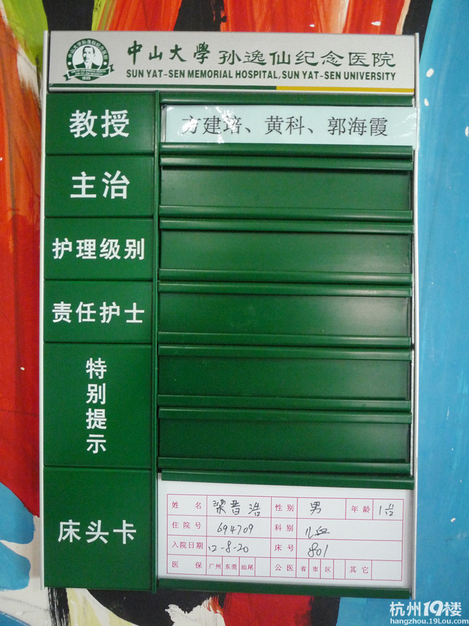 可怜，看了心痛！不捐没事，动动鼠标吧！请帮帮这个孩子！