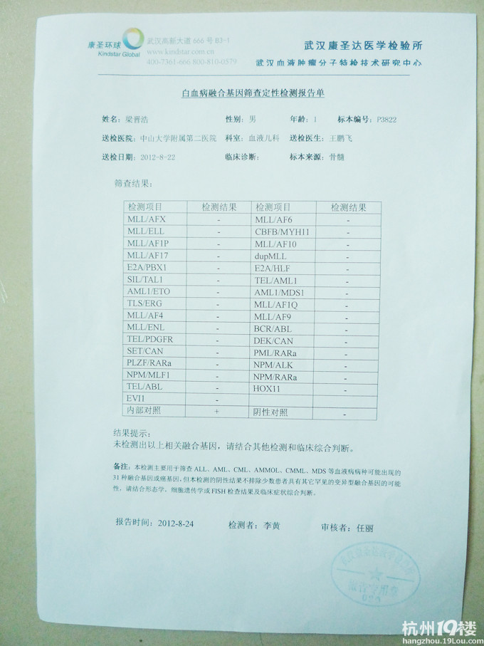可怜，看了心痛！不捐没事，动动鼠标吧！请帮帮这个孩子！