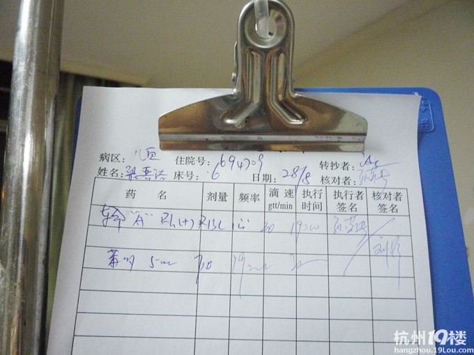 可怜，看了心痛！不捐没事，动动鼠标吧！请帮帮这个孩子！
