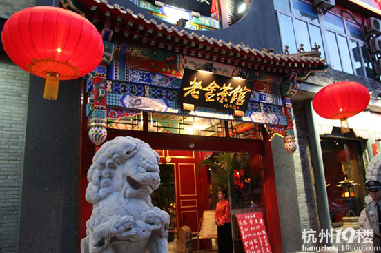 一个人的印象北京-其他-同城活动-杭州19楼